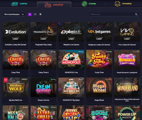 Vavada live-casino